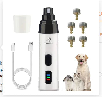 USB Rechargeable Pet Nail Grinder