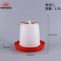 Durable Poultry Water Kettle 1.5L-15L